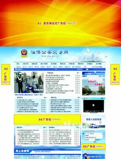 日本爆发诺如病毒疫情 44人感染6人死亡-beat365官网(图2) beat365官网