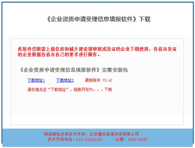 beat365亚洲体育官方网站