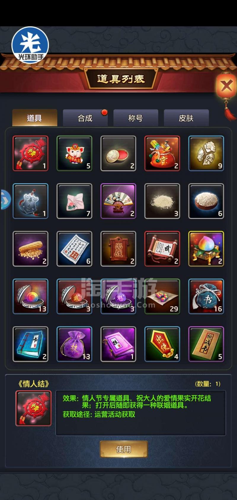 腾讯游戏手机ROG3深度评测,你想相识的都在这‘beat·365’(图3) beat365官网