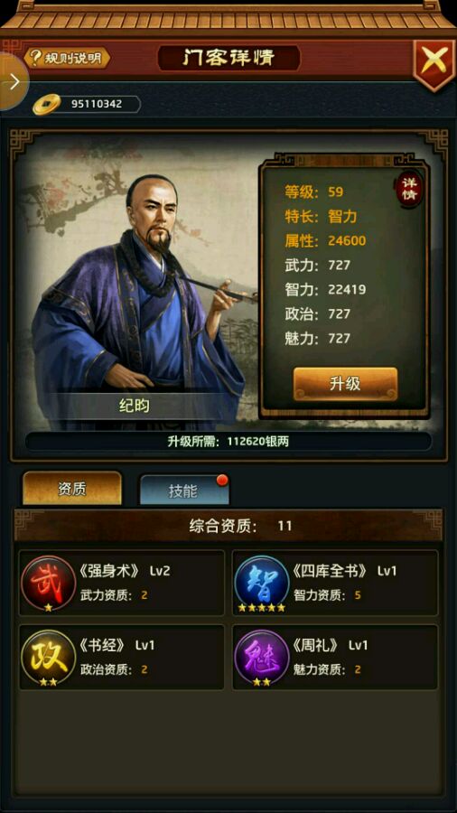 《DNF》四个小姐姐二觉名介绍“beat365亚洲体育官方网站”(图2) beat365亚洲体育官方网站