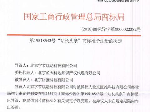 “beat365官网”胶原蛋白肽 淡斑祛斑(图2) beat·365