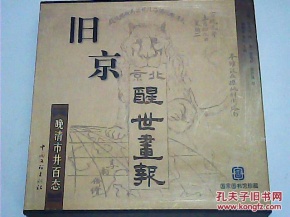 济源市实验幼儿园:爱心永驻“慈善一日捐”“beat365官网”(图1) beat365亚洲体育官方网站