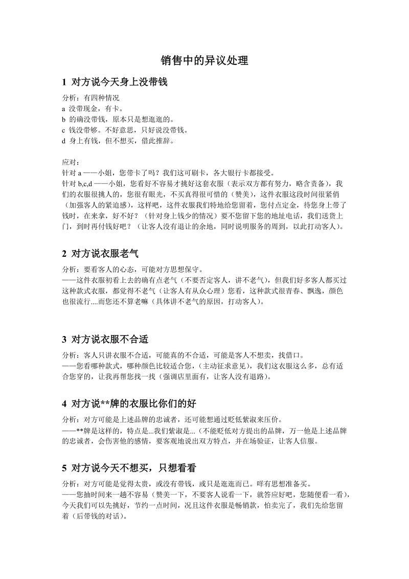 “beat365官网”日本女性美容养颜产品代工OEM(图3) beat365官网