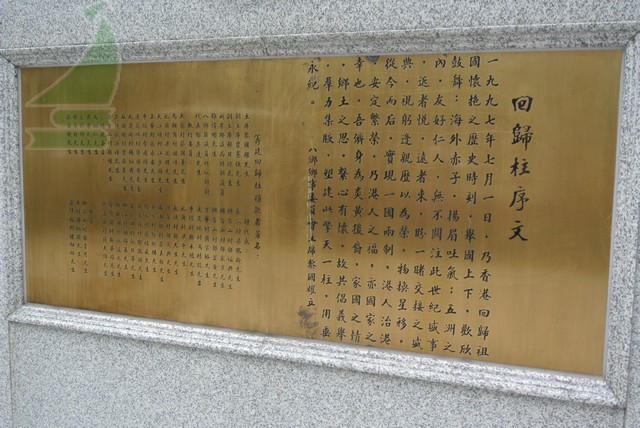 beat·365_雨生红球藻复合片 抑制肿瘤疾病(图1) beat365官网