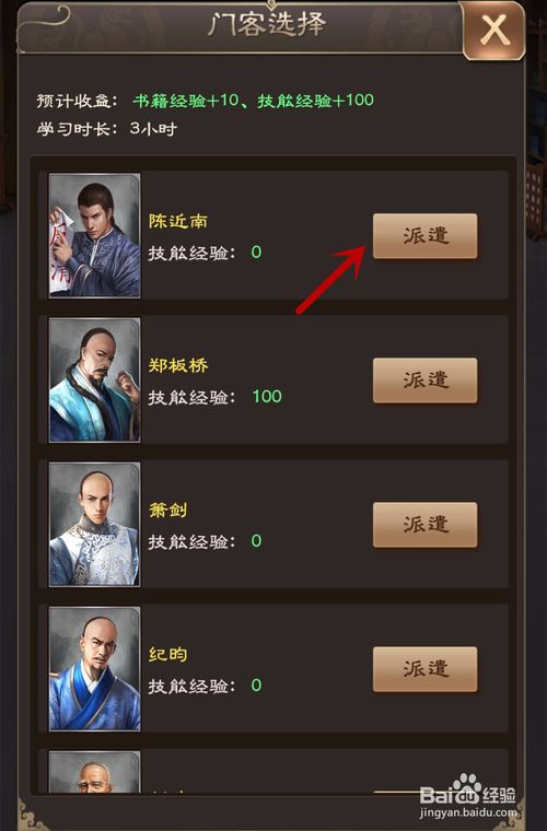 守望先锋胡桃夹子禅雅塔皮肤介绍 胡桃夹子皮肤特效“beat365官网”(图1) beat365官网