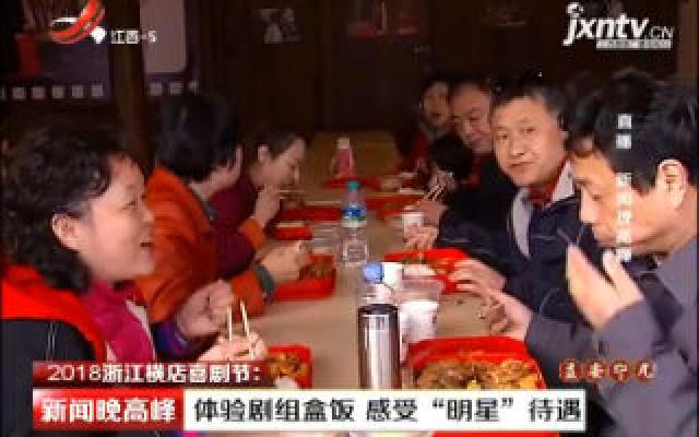 【beat·365】守望先锋竞技模式怎么上分 竞技模式上分攻略(图3) beat·365