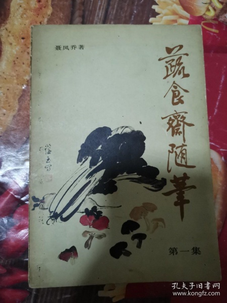 行知小学喜迎生命教育大咖到校开展绘本教学“beat·365”(图3) beat365官网