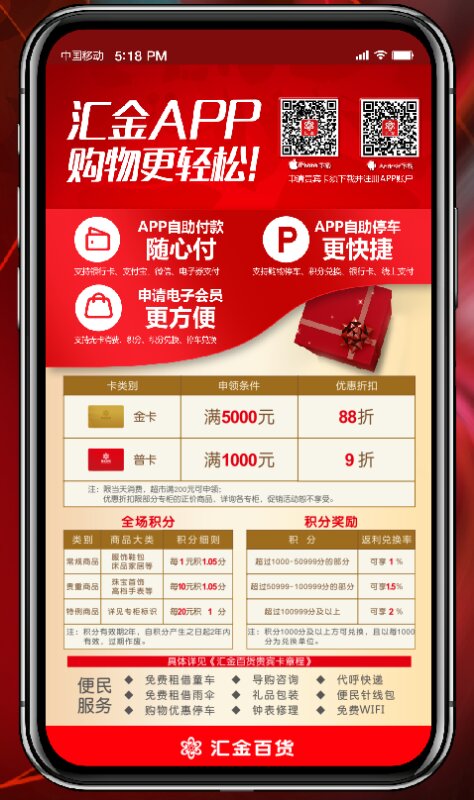 beat365官网|《街头篮球》SF超级特殊角色选择指南之不朽战队(图3) beat365官网