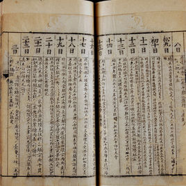 《DNF》九大使徒介绍:beat·365(图4) beat365亚洲体育官方网站