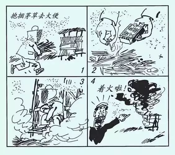 beat365官网-再“探”成都市行知小学课后服务灵活多样精彩纷呈(图1) beat365亚洲体育官方网站