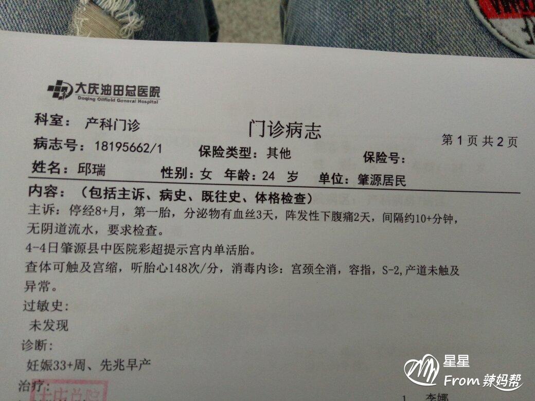 【beat·365】天霸勇夺S5天命杯冠军,2020登峰造极指日可待(图2) beat365亚洲体育官方网站