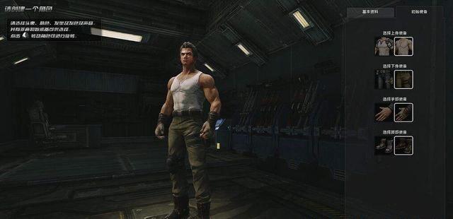 芸璟百合康牌维生素C片 增强体质:beat365官网(图4) beat365亚洲体育官方网站