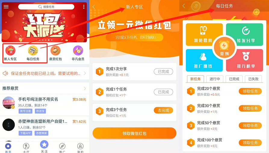 芸璟百合康牌维生素C片 增强体质:beat365官网(图2) beat365官网