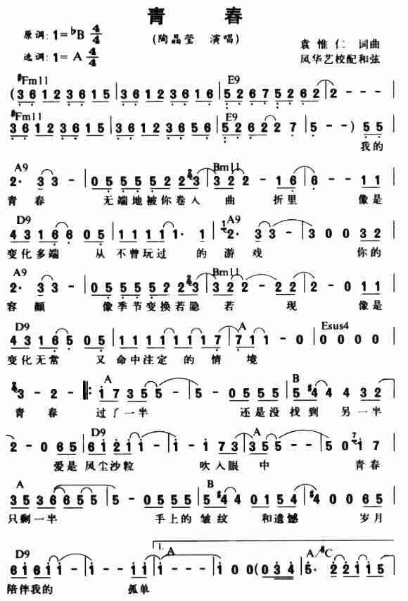 beat365亚洲体育官方网站