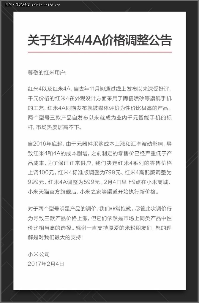 人参竟有四大美容功效,真是太不可思议了【beat·365】(图1) beat·365