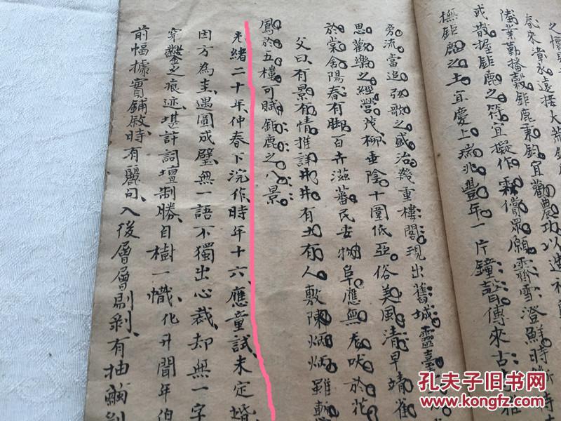 2018第二届中国(北京)传统中医药健康服务业博览会“beat365官网”(图1) beat·365