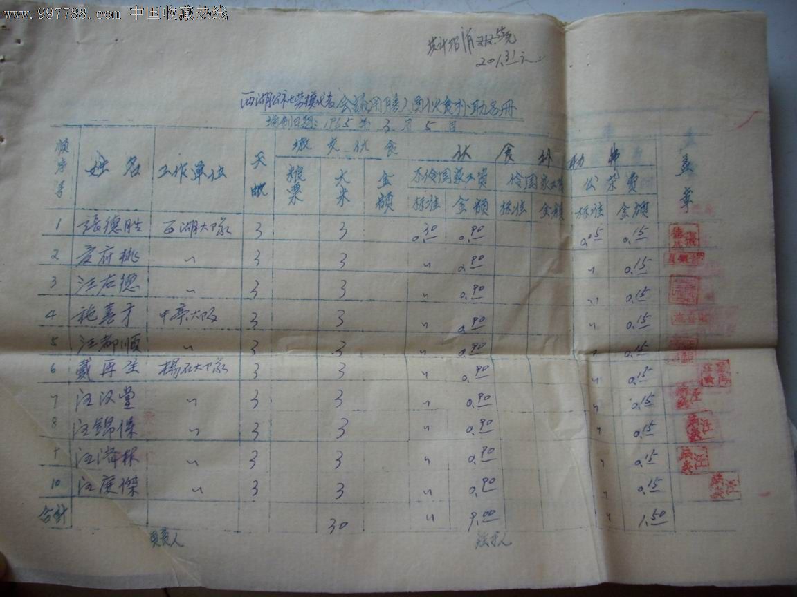 雪中裸跑的教育方式,裸奔弟是中国父母教育无法诞生的产物?_beat365官网(图1) beat365官网