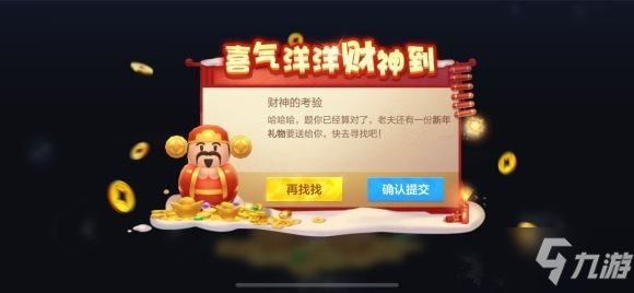 “beat·365”烫熨治疗贴厂家招商 活血化淤(图2) beat·365