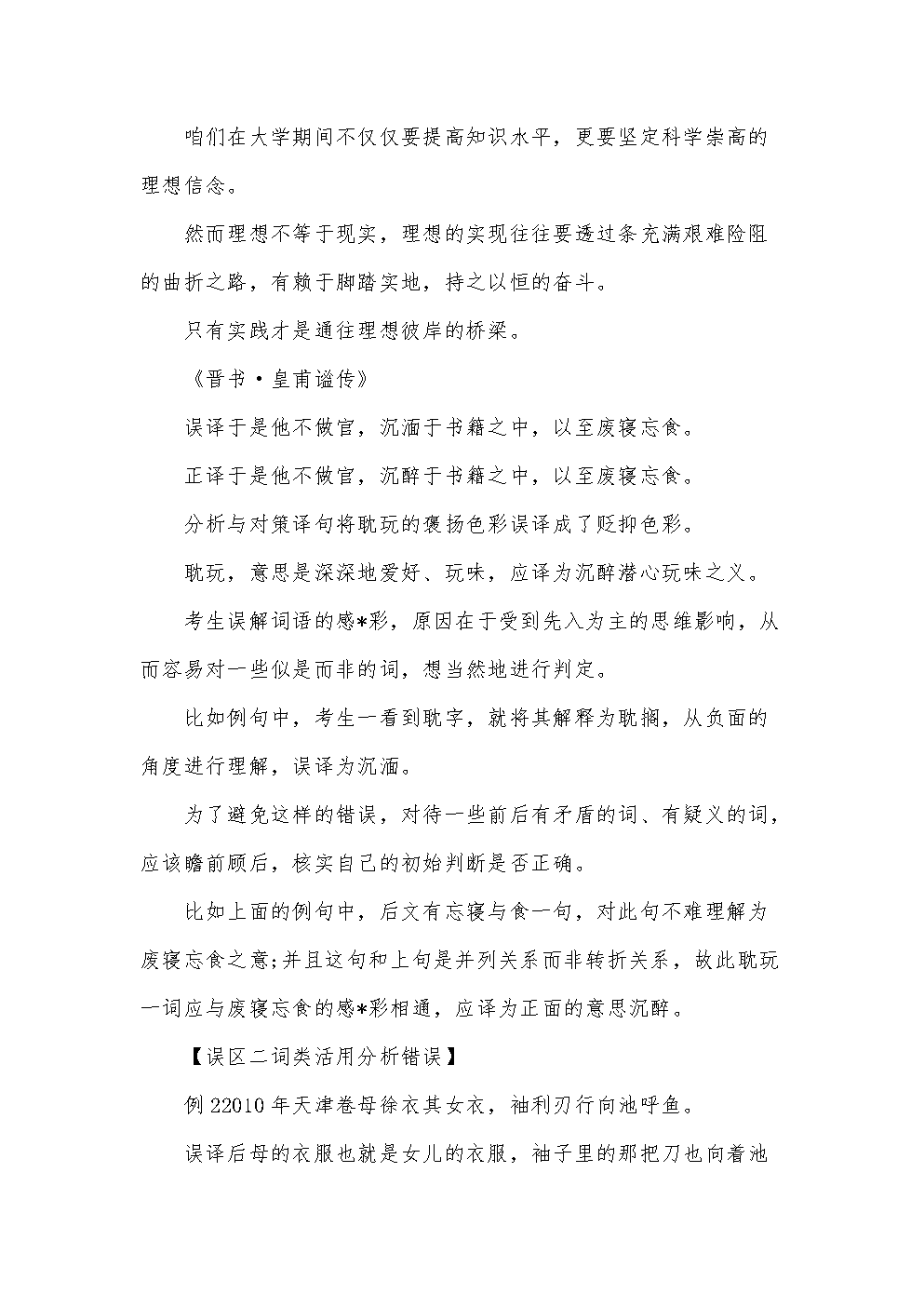 beat365亚洲体育官方网站