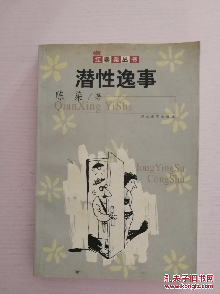 护肤小知识 ▏山东朱氏药业集团 品牌 澳丽本:beat365官网(图3) beat·365