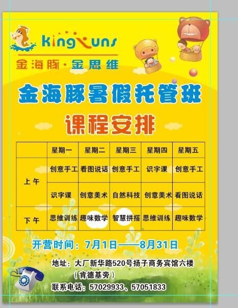 《QQ炫舞》人间三月天炫舞有真爱活动:beat365亚洲体育官方网站(图4) beat365官网