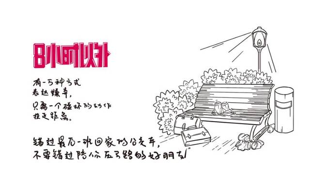 2017LPL春季总决赛视频直播地址:免费开赛事官网宝箱领皮肤:beat365官网(图1) beat·365