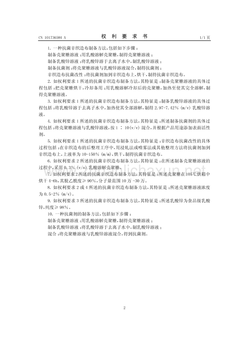 “beat365官网”中牟县百花路幼儿园:共享读书之乐,共建爱心书屋(图1) beat365官网